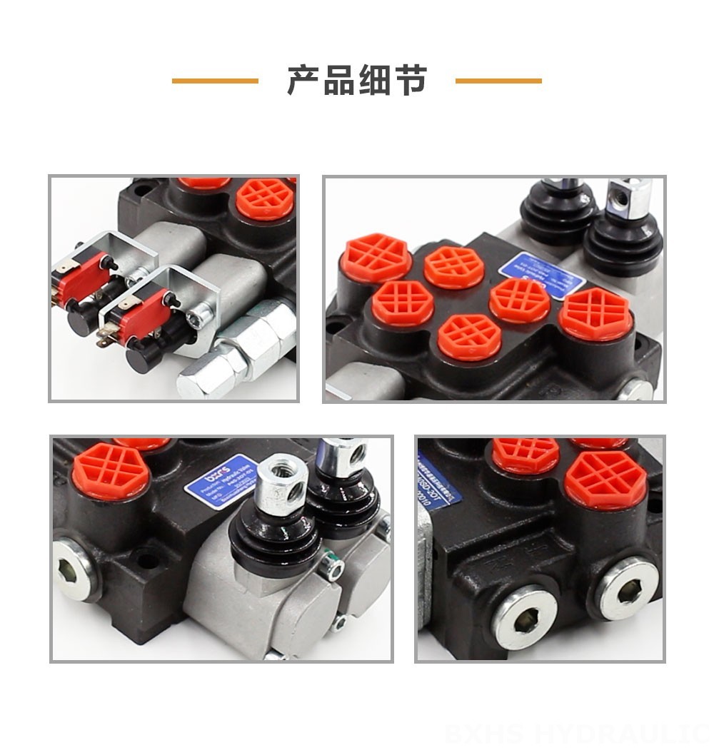 P40 Micro Switch 手控 2路 整体换向阀